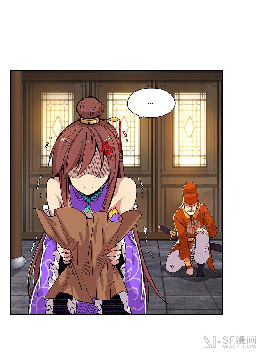 Martial King’s Retired Life Chapter 03 Gambar 30